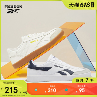 Reebok 锐步 Smash Edge S 中性运动板鞋 GZ6127