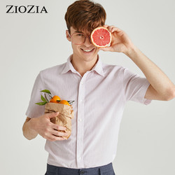 ZIOZIA 夏季时尚休闲舒适男士青年休闲短袖衬衫ZWA02307W