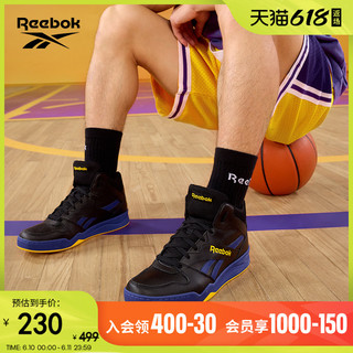 Reebok 锐步 Royal BB4500 Hi2 男子篮球鞋 GV8593