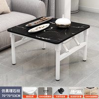 迈亚家具折叠桌子宿舍饭桌家用餐桌简易摆摊桌矮桌小地桌户外方形快餐桌子 黑理石 长70宽70高53加厚加粗圆