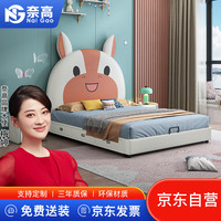 奈高NG（NAIGAO）现代简约创意轻奢学生床储物高箱抽屉网红卡通十二生肖马款1.8米