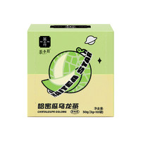 ChaXiaoKai 茶小开 哈密瓜乌龙茶 10包/盒*1