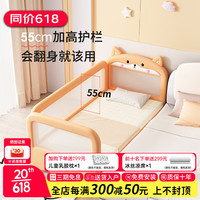 亿家之主儿童床拼接床男女孩公主床婴儿加宽床边小床带护栏软包婴儿床边床 三边透气护栏200*100*45带床垫
