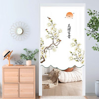 一朵(YIDUO)一朵 免打孔门帘布艺印花卧室短帘防蚊遮隐私魔术贴厨房隔断 雕刻边+花开富贵(两用帘头) 90*120(带魔术贴不带杆)