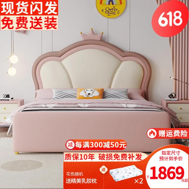 香可儿童床女孩轻奢皮床1.35米实木青少年男孩软包床现代简约公主床 床+床头柜*2 1200mm*2000mm