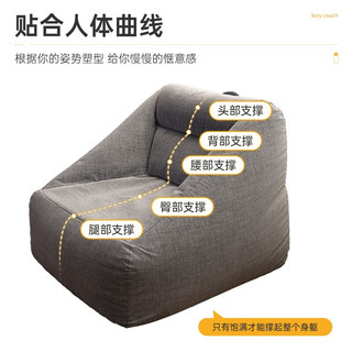 宜造（YIZAO）懒人沙发豆袋可睡可躺小户型卧室单人沙发阳台网红休闲靠背沙发椅 米白色 110x70cm 推荐身高≤185