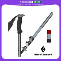 Black Diamond 韩国直邮Black Diamond 登山杖/手杖 登山棒 Trail 运动款 2个 1