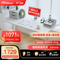 FitStand 双电机智能电动升降桌 自动升降电脑桌站立式办公书桌写字桌 FS3