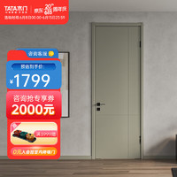 TATA木门 现代简约卧室门全屋定制木质复合室内门免漆门 降噪门DM002 瓷白色、藕荷色、凌波玉色