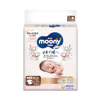 88VIP：moony 腰贴型 婴儿纸尿裤  NB62片