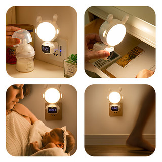 如初兔子小夜灯时钟款婴儿喂奶灯遥控声控语音灯卧室床头氛围照明充电 升级遥控·高亮
