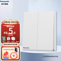 松下（Panasonic）悦畔开关插座面板86型家用墙壁电源usb五孔带开关网络空调插座 二开多控