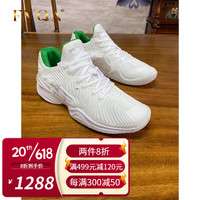 FVQA品牌轻奢专业网球鞋男透气比赛训练运动鞋耐磨防滑 白绿 43.5