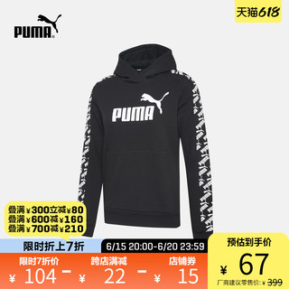 PUMA 彪马 官方 新款女子休闲印花连帽卫衣 AMPLIFIED 583817