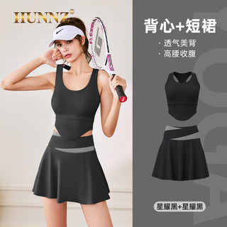 HUNNZ品牌网球服女套装速干夏季运动短裙健身套装2023新款羽毛球服女 蓝色 2XL