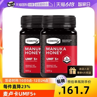 COMVITA 康维他 UMF5+麦卢卡500g蜂蜜新西兰结晶蜜