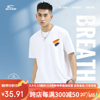 赛琪(SAIQI)重磅纯棉夏季潮流纯色印花百搭宽松内搭半袖短袖T恤男打底上衣服 白色 L