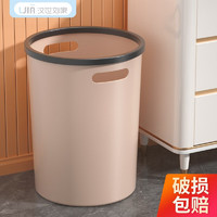 汉世刘家 hanshiiujia）压圈垃圾桶家用卫生间客厅创意厨房卧室大号办公室纸篓  米色--大号