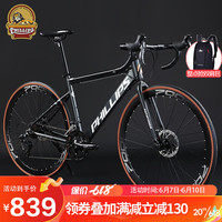 菲利普（PHILLIPS）菲利普铝合金公路自行车男女超轻平把变速青少年学生竞速成人单车 （铝合金）陨石灰-弯把 16速闸变一体