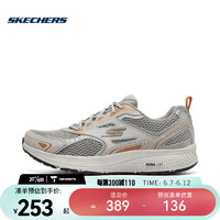 斯凯奇（SKECHERS）男子MEN S GOGO RUN运动鞋 220036-GYOR 41.5