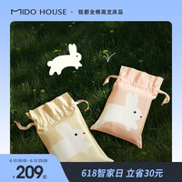 铭都家居MIDO HOUSE/铭都酒店隔脏睡袋便携式床单旅睡宝