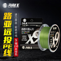 海龙王pe线鱼线pe线路亚线钓鱼线路亚pe线大力马鱼线大力马pe线远投pe线 9编军绿150米 1.2#