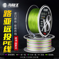 海龙王 pe线8编十米一色100米 1.0#