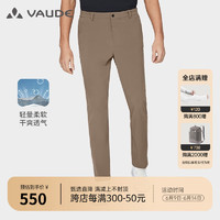 巍德（VAUDE）户外裤子男士速干裤夏天薄款透气防泼水休闲徒步裤骑飒运动登山裤 深棕色（10w+微孔透气） L