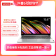 抖音超值购：Lenovo 联想 ideaPad15锐龙版 R5 15.6英寸轻薄笔记本电脑