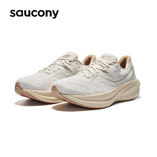 Saucony索康尼胜利20跑鞋男女缓震跑步鞋专业训练运动鞋米37.5