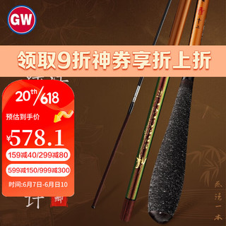 光威（GW）鱼竿手竿无法一本并继竿超轻超细插节并继杆鲫鱼竿37调钓鱼竿渔具 2.7米无法一本并继