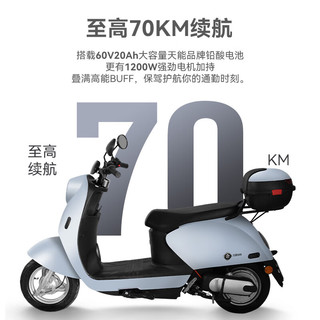 G1 电动摩托车 ZB1200DT