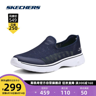 SKECHERS 斯凯奇 丨Skechers一脚蹬男款休闲鞋舒适透气健步鞋软底运动鞋54158