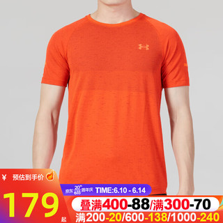 安德玛（UNDERARMOUR）T恤男 2023夏季新款运动服健身训练短袖舒适透气快干休闲半袖体恤 1361356-296 M(170/92A)