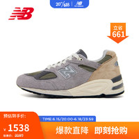 NEW BALANCE990v2系列美产复古休闲鞋M990TD2