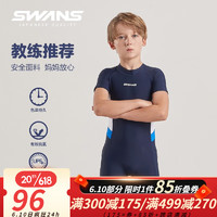 SWANS儿童泳衣男童连体速干防晒游泳衣专业训练冲浪服泳装 藏青色 130