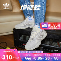 adidas「增嗨鞋」阿迪达斯三叶草HAIWEE男女网面运动复古老爹鞋 浅灰/白 36(220mm)