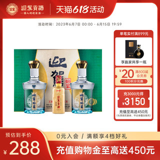 YJGJ 迎驾贡酒 钻星42度450ml