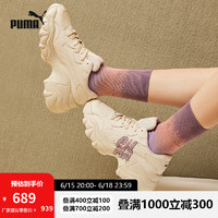 PUMA 彪马 官方 新款女子休闲鞋老爹鞋 PULSAR WEDGE 395450 米白色-浅粉色-01 38