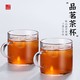 GIANXI 捷安玺 玻璃茶杯130ml *2只