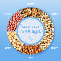 三只松鼠 饮料植物蛋白饮料年货