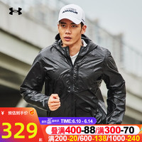 安德玛（UNDERARMOUR）外套男 夏季新款运动服健身训练户外防风衣梭织连帽休闲夹克上衣 1350943-001/100锦纶/拉链口袋 M(170/92A)