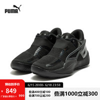 彪马（PUMA）官方 新款男子缓震篮球鞋 RISE NITRO THE FLASH 377569 黑色-夜空蓝-01 47