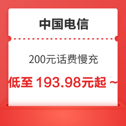 CHINA TELECOM 中国电信 200元话费慢充 72小时内到账