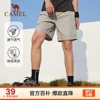 骆驼（CAMEL）运动短裤男2023春夏外穿复古薄款透气跑步训练健身速干运动裤 C13BAXM015，卡其，男 S