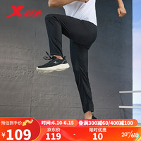 XTEP 特步 运动裤男裤23夏季薄款透气直筒速干裤梭织束脚跑步长 正黑色 L