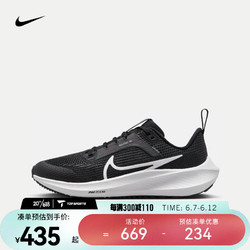 NIKE 耐克 公路跑步鞋 AIR ZOOM PEGASUS 40 GS DX2498-001 37.5