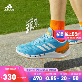 adidas「CLIMACOOL VENTANIA清风鞋」阿迪达斯官方男女网面运动鞋 蓝色/白色/橘色 42.5(265mm)