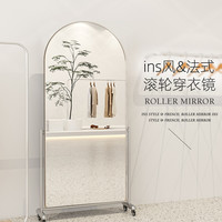 新艺鸿运服装店试衣镜子显瘦家用可移动旋转落地镜舞蹈镜轻奢风全身穿衣镜