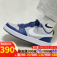 NIKE 耐克 板鞋女鞋夏季新款运动鞋COURT简版AJ学生低帮休闲鞋BQ5448-104 BQ5448-016白蓝 36.5-4.5Y